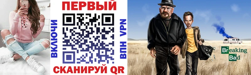 АМФ 97%  купить наркотики цена  Новый Уренгой 