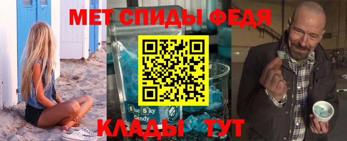 Амфетамин  Вход с VPN  Новый Уренгой  Амфетамин 98% 