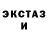 Экстази ешки Rulkem RBLX