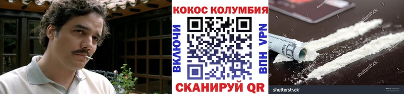 COCAIN 98% Новый Уренгой