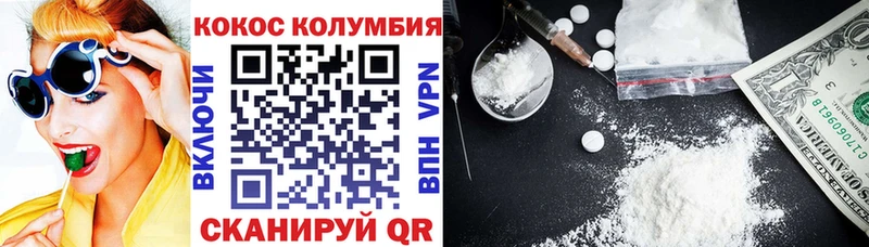 Кокаин Fish Scale  наркошоп  Новый Уренгой 