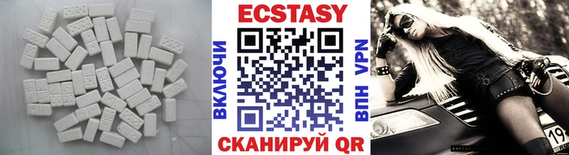 Ecstasy XTC  купить наркотик  Новый Уренгой 