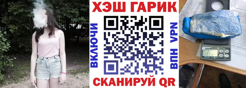 ГАШИШ Cannabis  купить   Новый Уренгой 