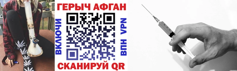 ГЕРОИН гречка Новый Уренгой