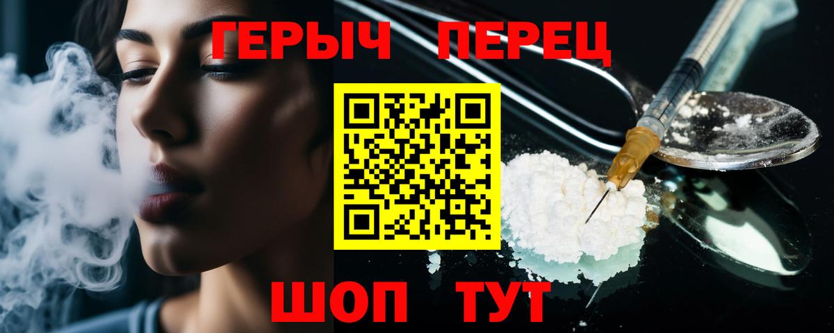 Героин афганец Новый Уренгой