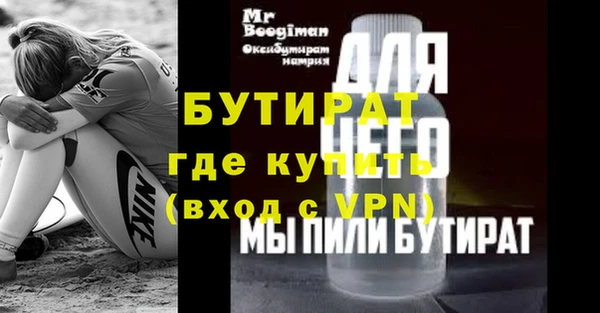 герыч Армянск