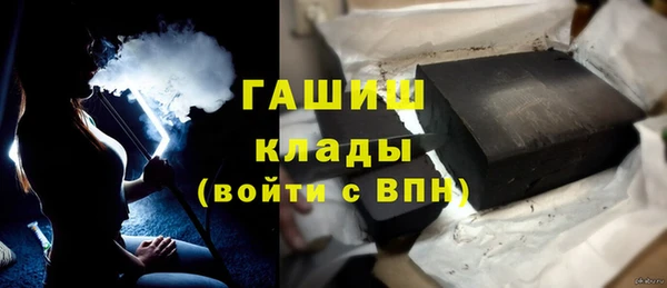 герыч Армянск