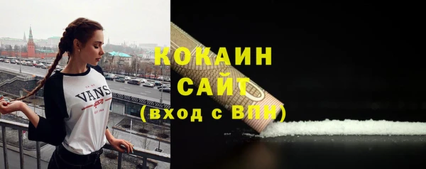 герыч Армянск