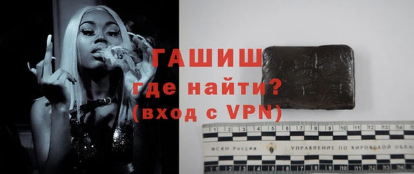 герыч Армянск