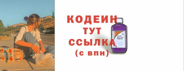 герыч Армянск