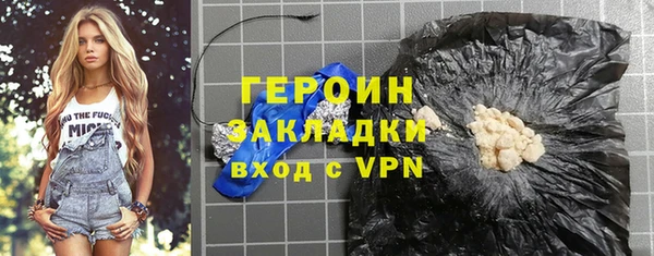 герыч Армянск