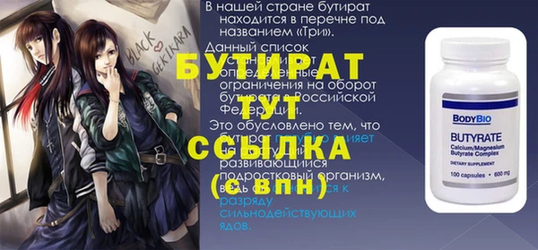 СК Арсеньев