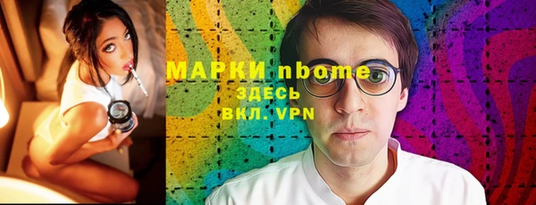 прущая мука Аркадак