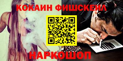 соль курить ск Заводоуковск