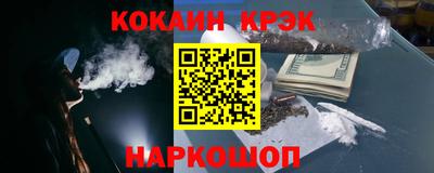 прущие крисы Заволжье