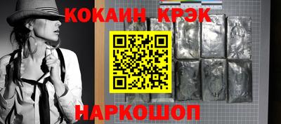 соль курить ск Заводоуковск