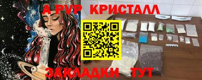 соль курить ск Заводоуковск