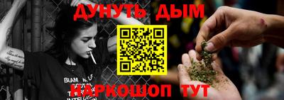 соль курить ск Заводоуковск