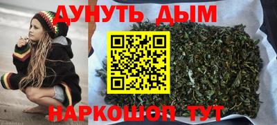 соль курить ск Заводоуковск