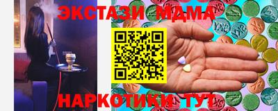 соль курить ск Заводоуковск