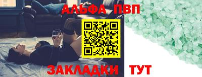 соль курить ск Заводоуковск
