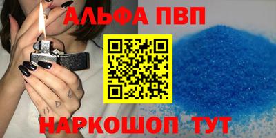 прущие крисы Заволжье