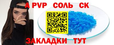 прущие крисы Заволжье