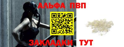 jwh Жуковский