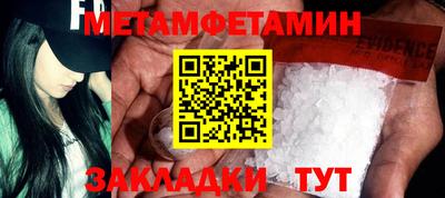 соль курить ск Заводоуковск