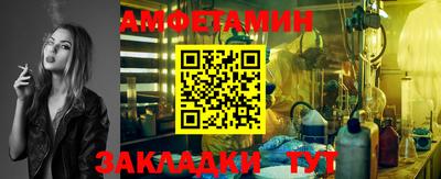 прущие крисы Заволжье