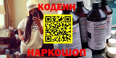 соль курить ск Заводоуковск