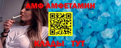 прущие крисы Заволжье
