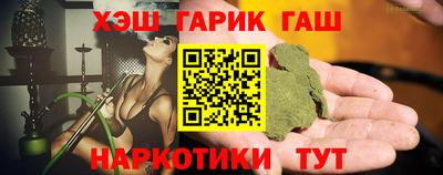 прущие крисы Заволжье