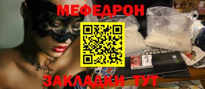 прущие крисы Заволжье