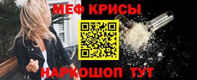 прущие крисы Заволжье