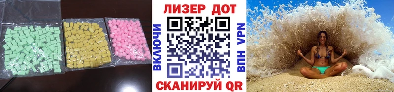 ЛСД экстази кислота  Новый Уренгой 