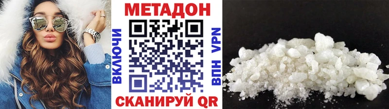 закладки  Новый Уренгой  Метадон methadone 
