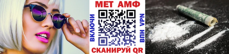Метамфетамин Methamphetamine блэк спрут сайт Новый Уренгой