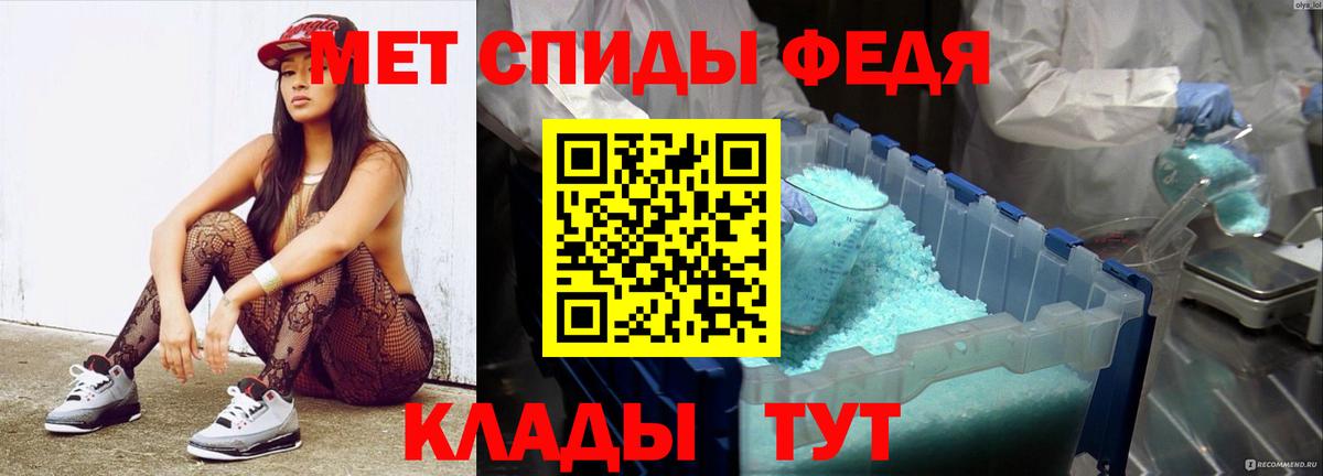 Новый Уренгой  МЕТАМФЕТАМИН Methamphetamine  Вход с VPN 