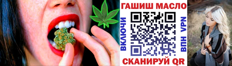 mega рабочий сайт  Новый Уренгой  ТГК гашишное масло 
