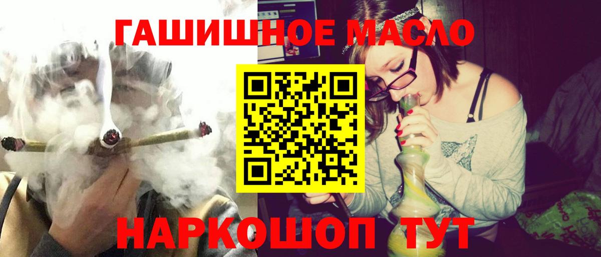 Дистиллят ТГК жижа  Дистиллят ТГК THC oil  закладка  Новый Уренгой  Вход с VPN 