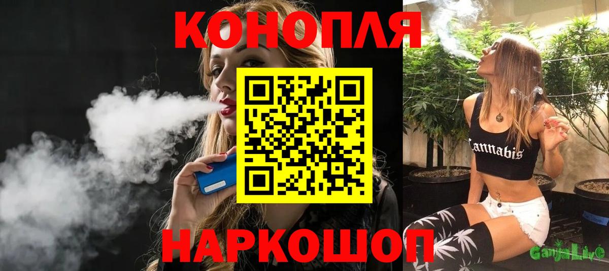 Бошки марихуана AK-47 Новый Уренгой