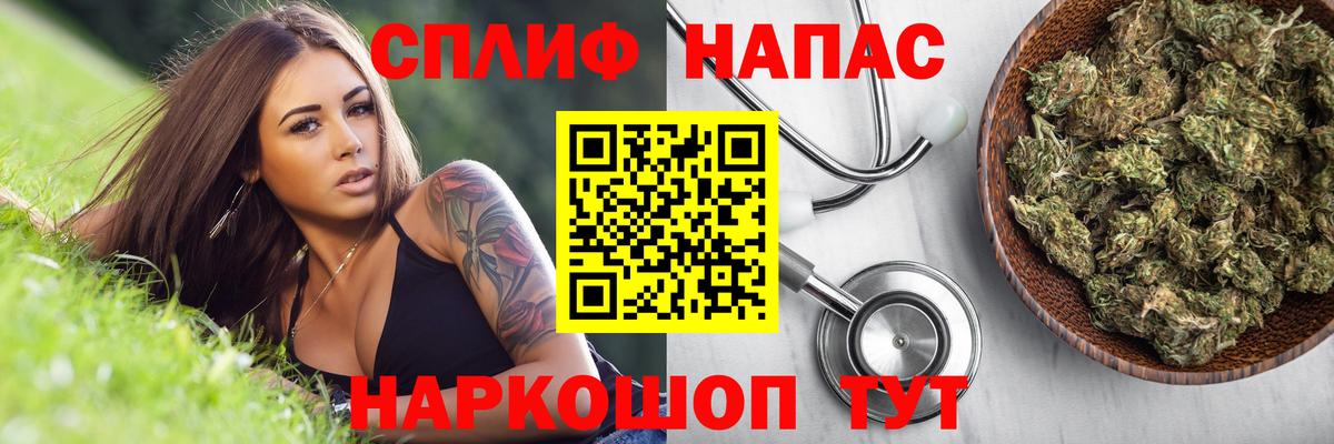 Бошки марихуана Ganja  Вход с VPN  Новый Уренгой  Каннабис гибрид  Бошки марихуана OG Kush 